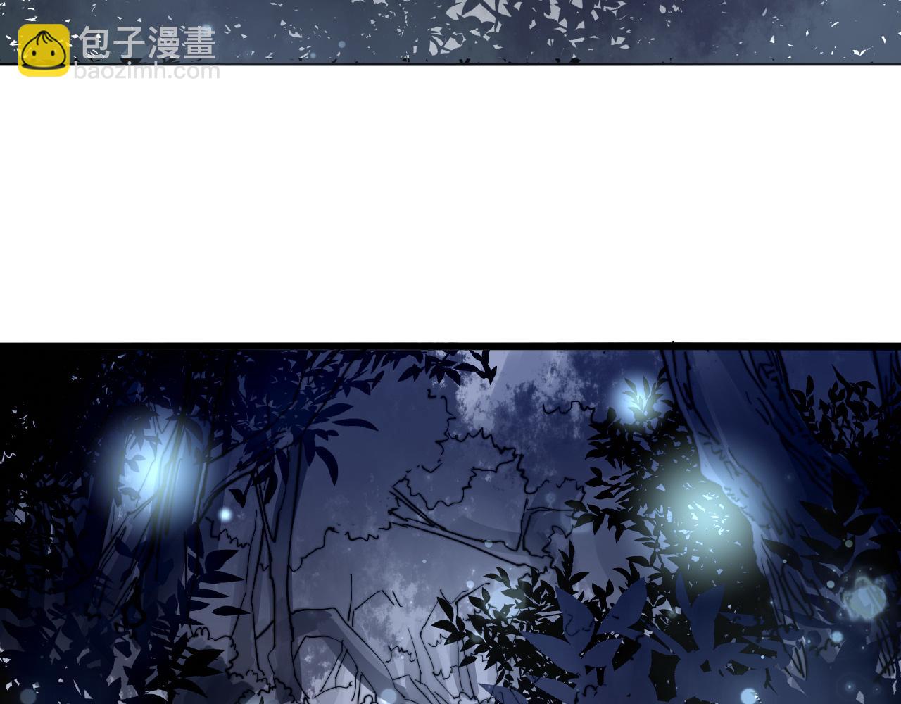《这块木头有毒》第34话 前世今生（下） 第4页