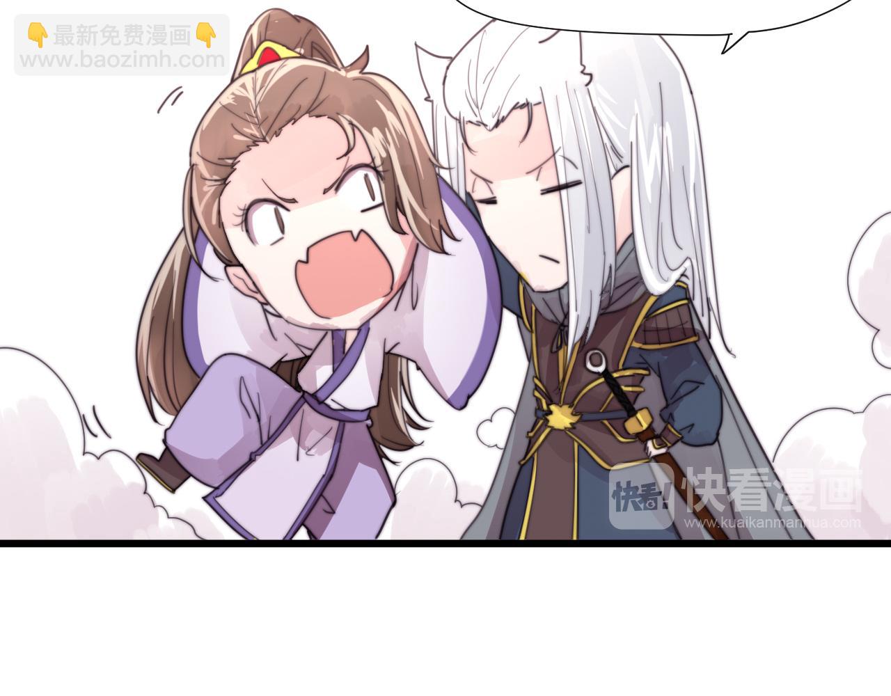 《这块木头有毒》第36话 为什么躲我？ 第10页