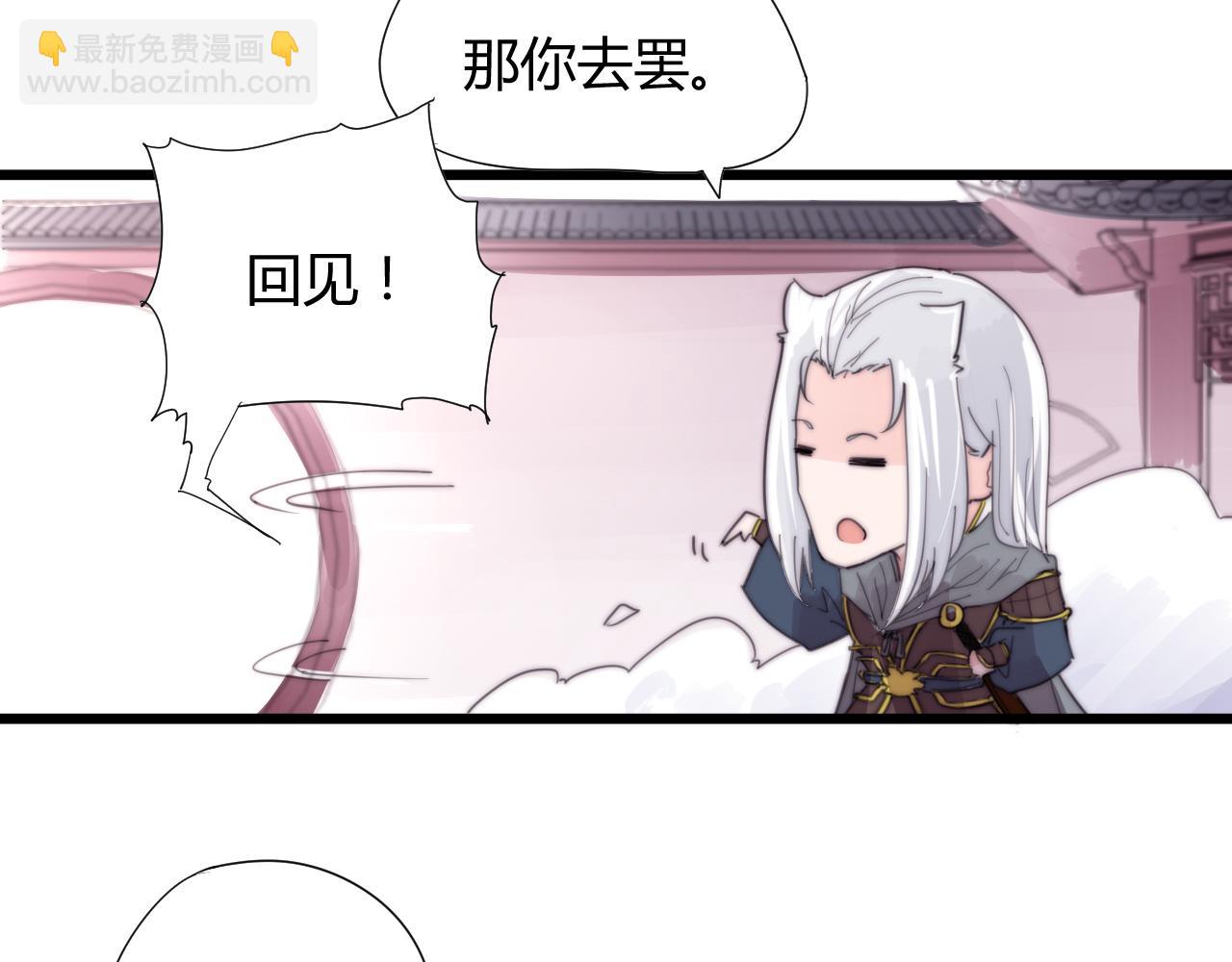《这块木头有毒》第36话 为什么躲我？ 第23页