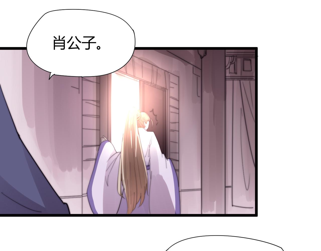《这块木头有毒》第36话 为什么躲我？ 第31页