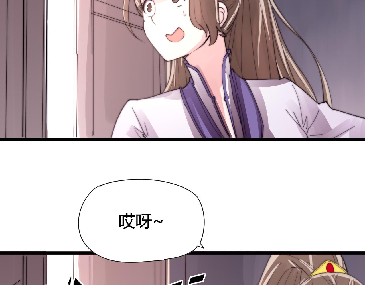 《这块木头有毒》第36话 为什么躲我？ 第35页