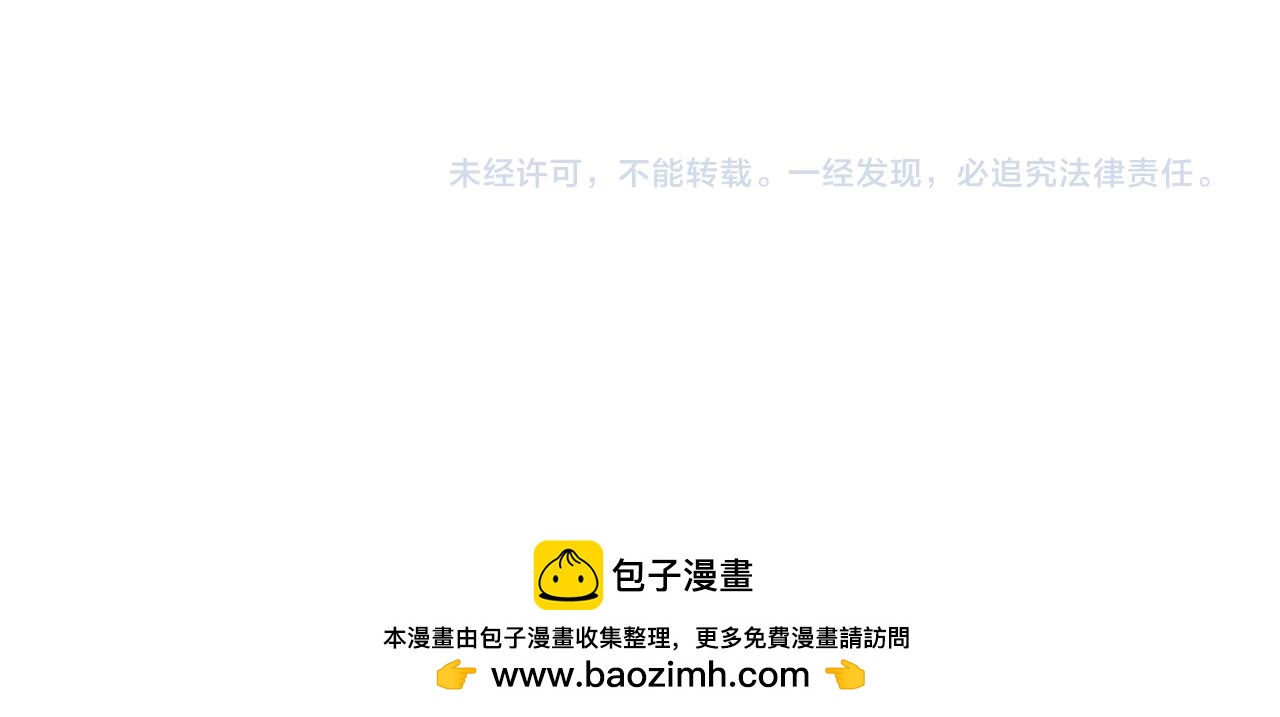 《这块木头有毒》第36话 为什么躲我？ 第38页