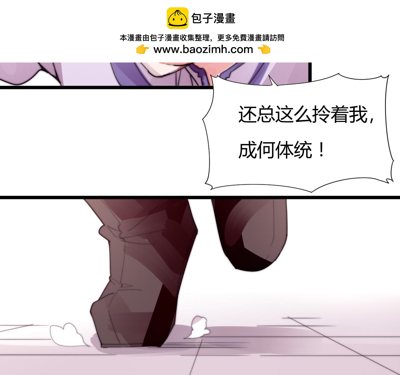 《这块木头有毒》第36话 为什么躲我？ 第13页