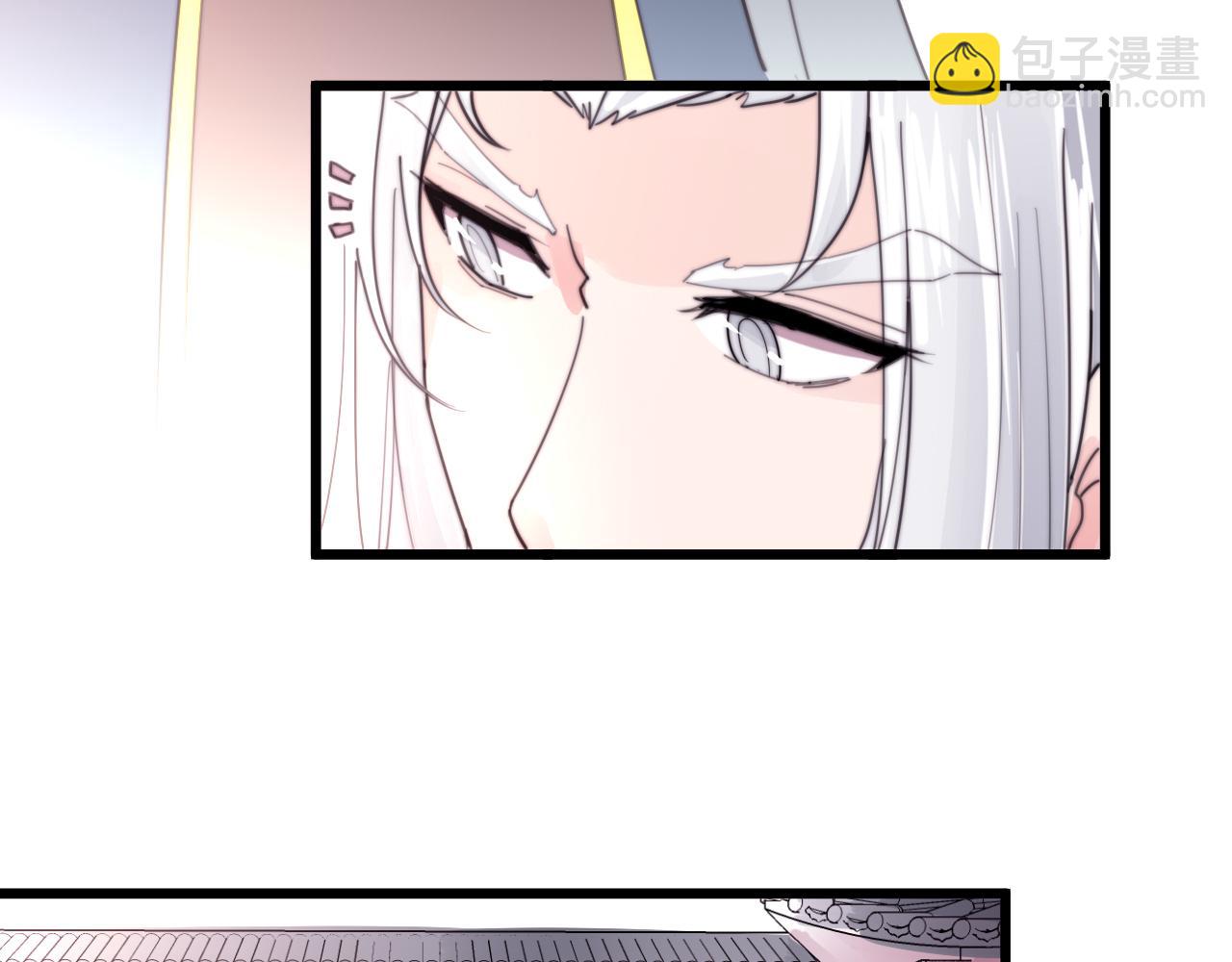 《这块木头有毒》第36话 为什么躲我？ 第6页
