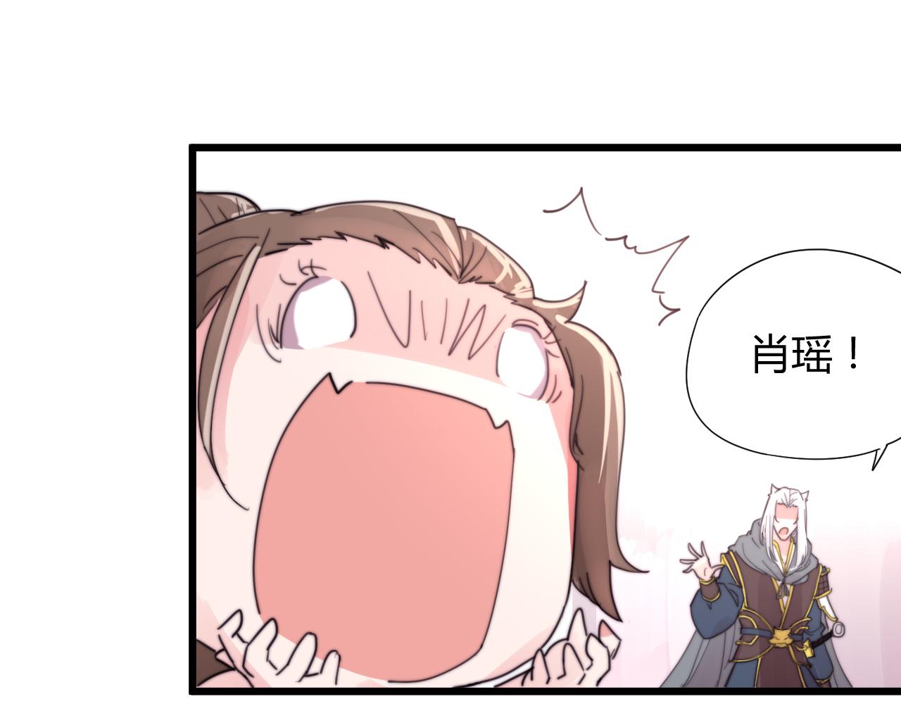 《这块木头有毒》第36话 为什么躲我？ 第8页
