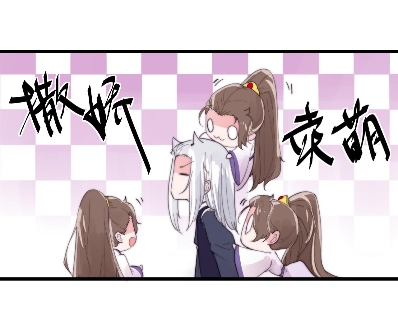 《这块木头有毒》第37话 别跟着我了！ 第16页