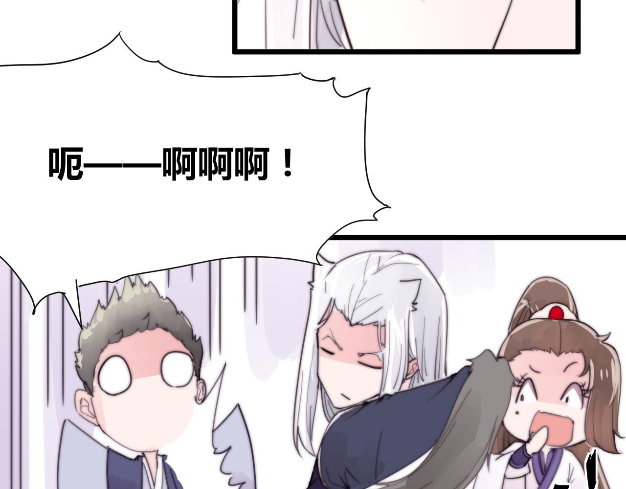 《这块木头有毒》第37话 别跟着我了！ 第28页
