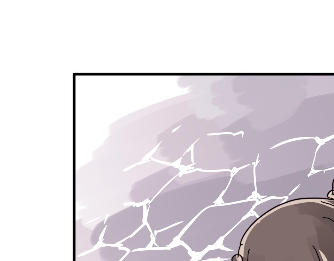 《这块木头有毒》第34话 前世今生（下） 第43页