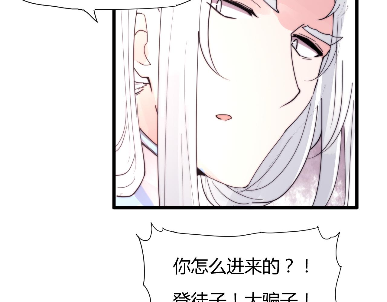 《这块木头有毒》第39话 葵水 第19页