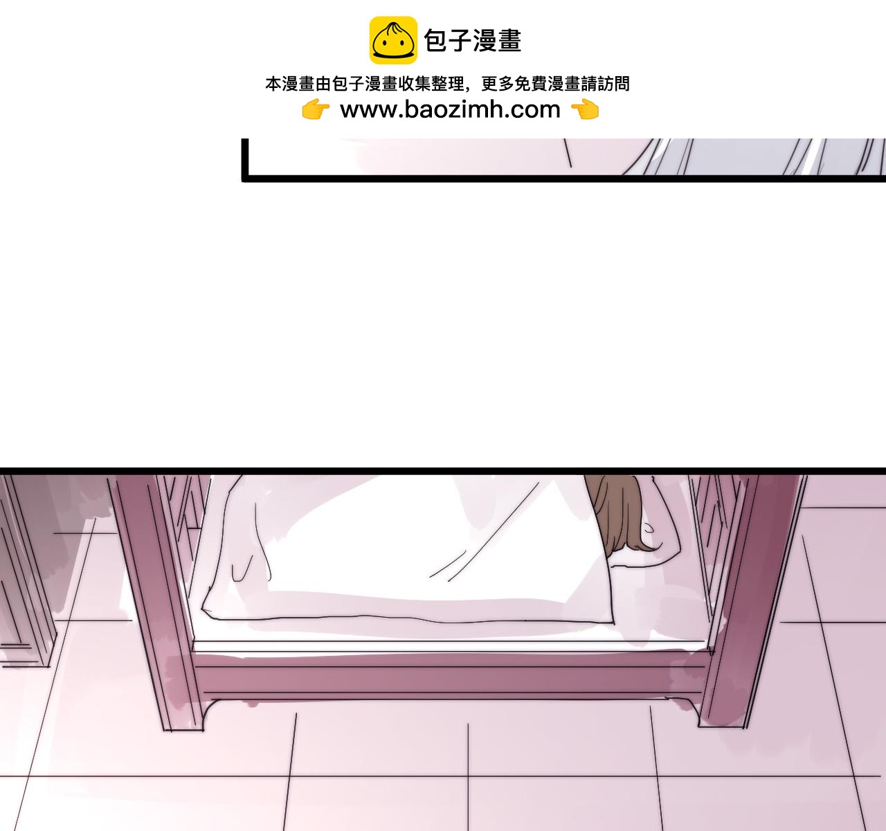 《这块木头有毒》第39话 葵水 第38页