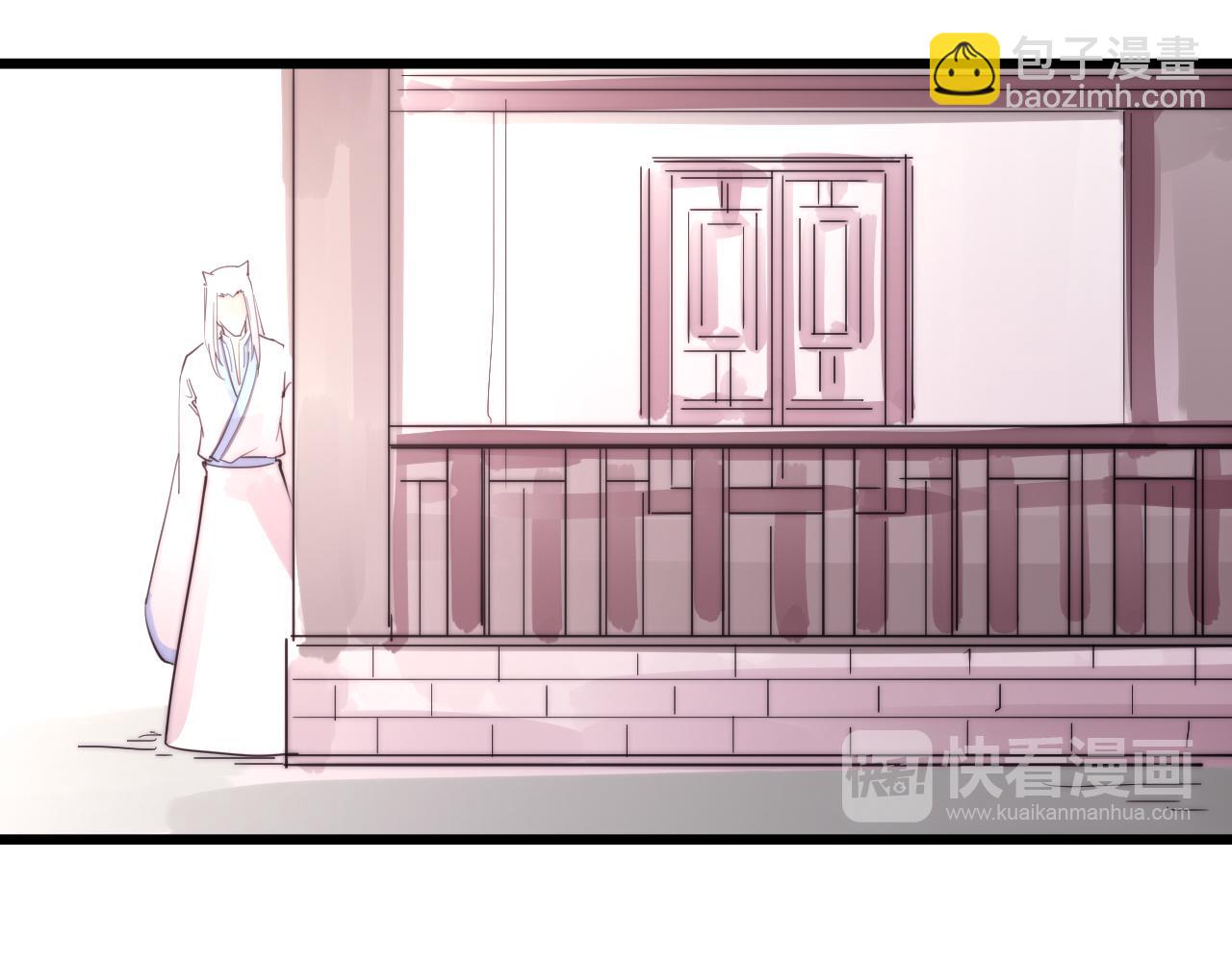 《这块木头有毒》第39话 葵水 第5页