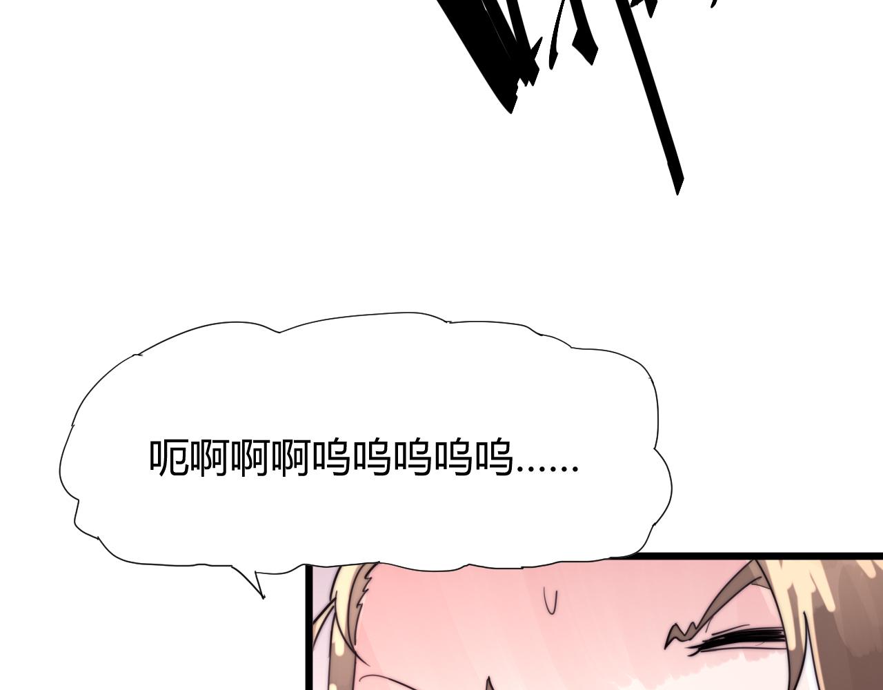 《这块木头有毒》第39话 葵水 第28页