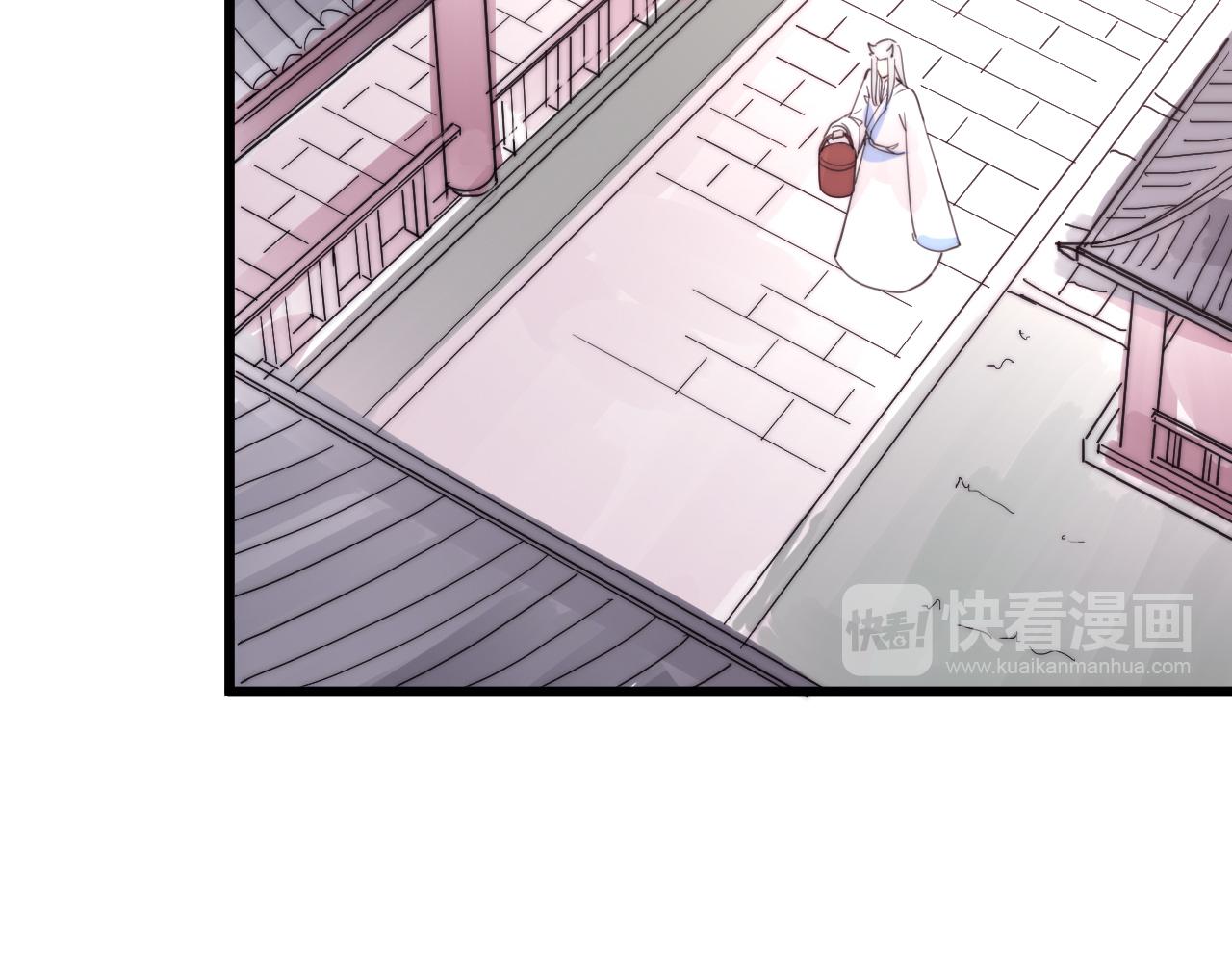 《这块木头有毒》第39话 葵水 第35页