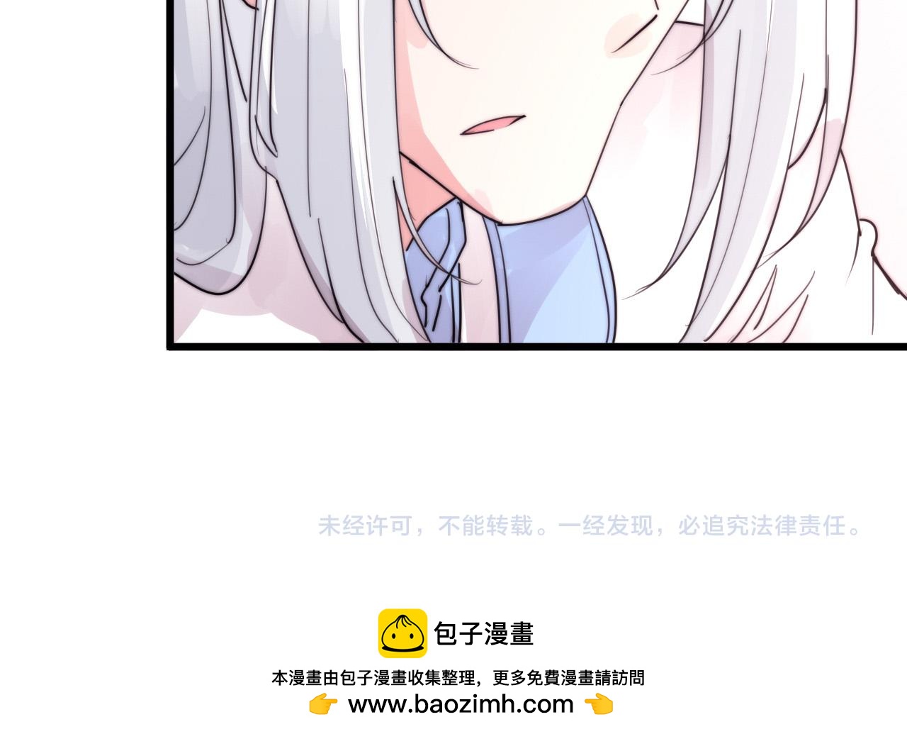 《这块木头有毒》第39话 葵水 第47页