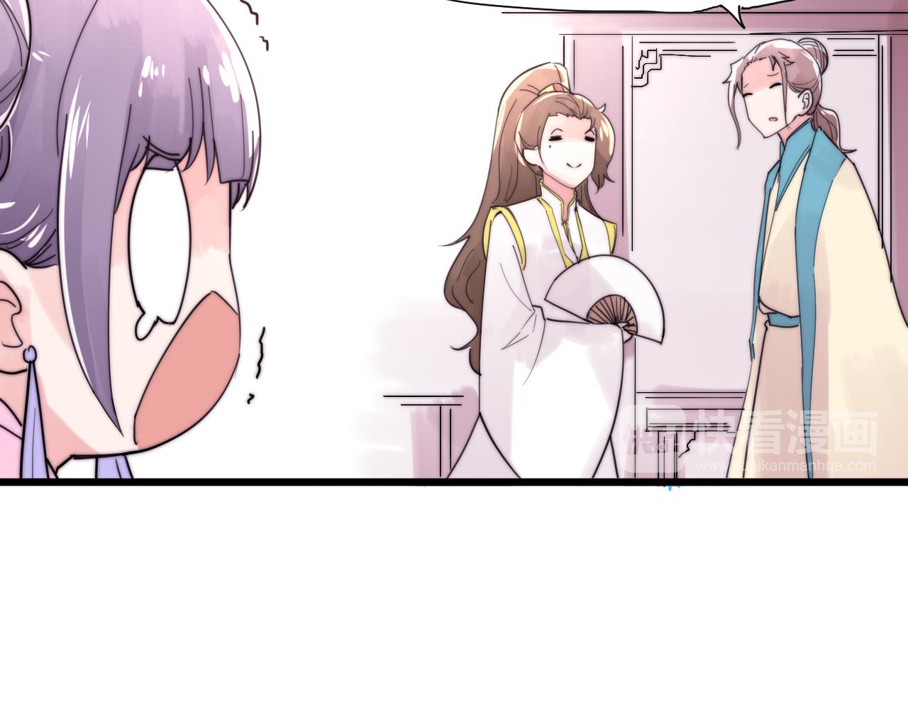 《这块木头有毒》第41话 尽兴 第10页
