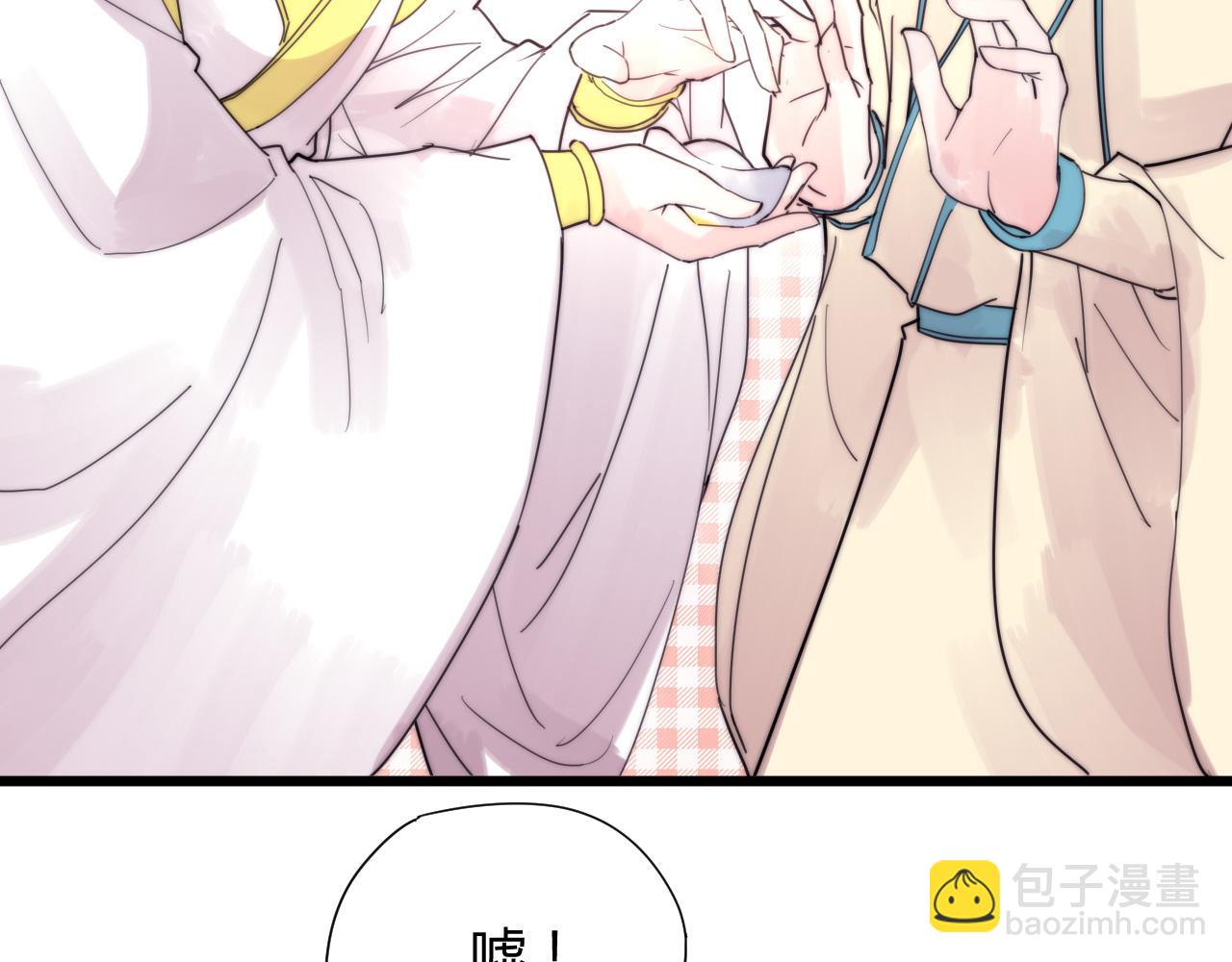 《这块木头有毒》第41话 尽兴 第15页