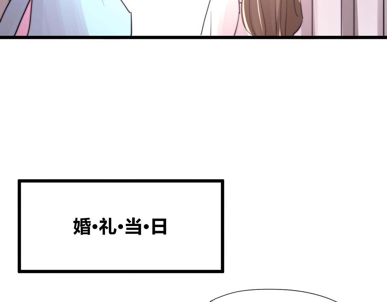 《这块木头有毒》第41话 尽兴 第22页