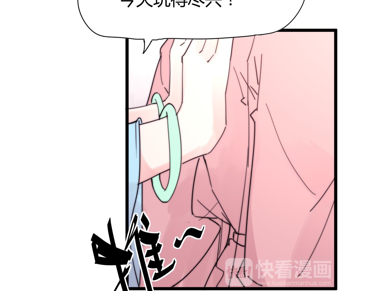 《这块木头有毒》第41话 尽兴 第36页