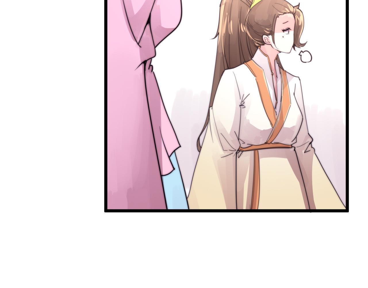 《这块木头有毒》第40话 条件 第12页