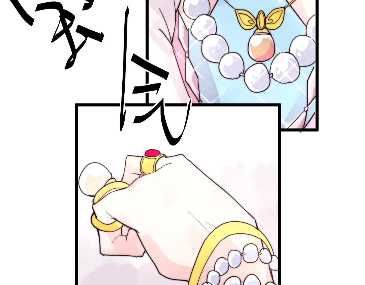 《这块木头有毒》第40话 条件 第28页