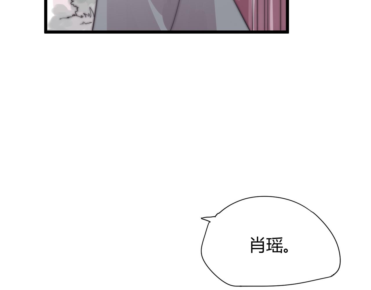 《这块木头有毒》第40话 条件 第36页