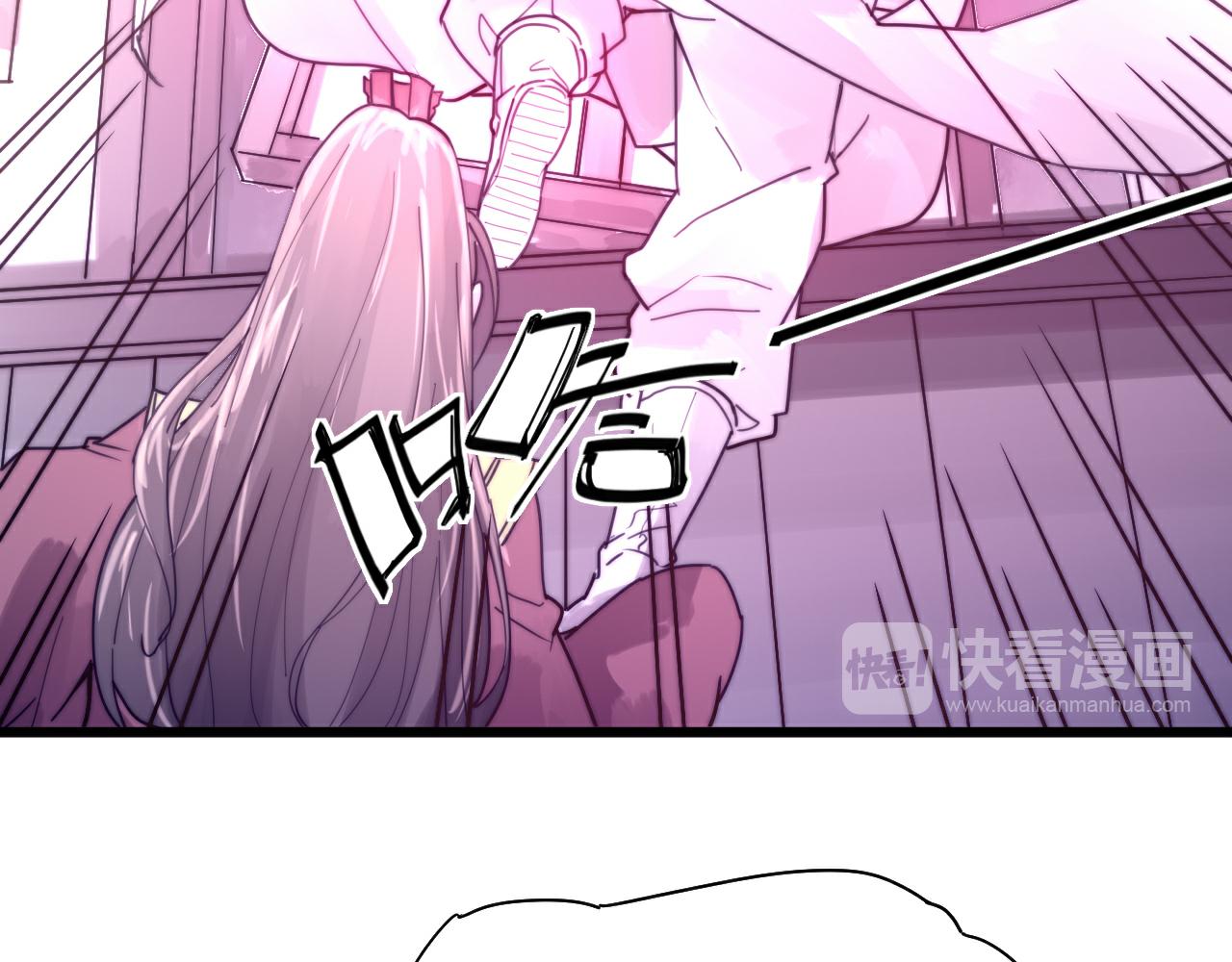 《这块木头有毒》第45话 我娘子是妖？ 第22页