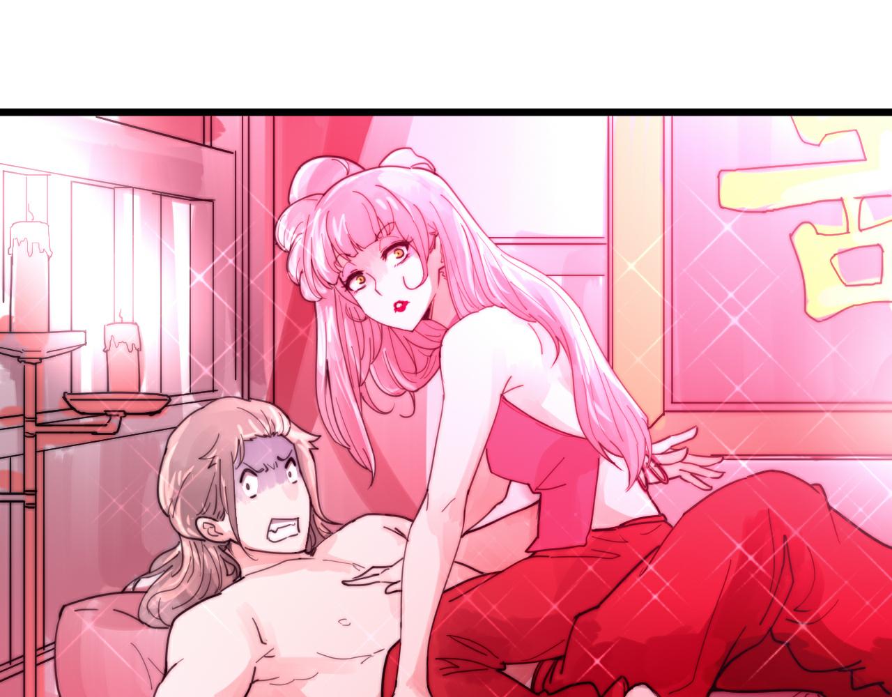 《这块木头有毒》第45话 我娘子是妖？ 第25页