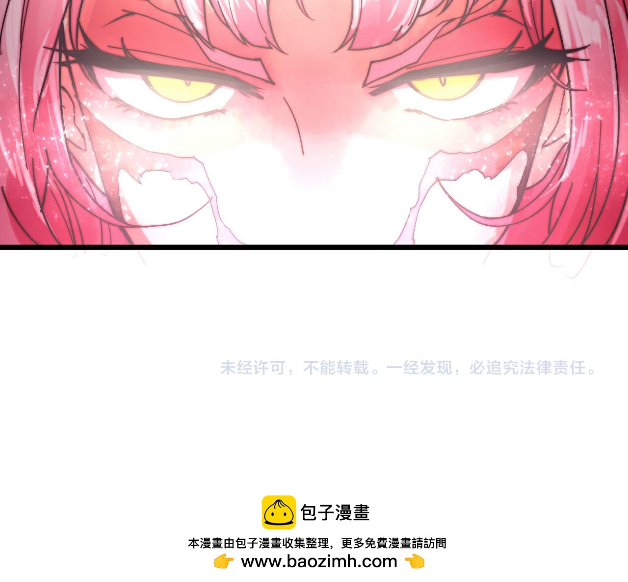《这块木头有毒》第45话 我娘子是妖？ 第43页