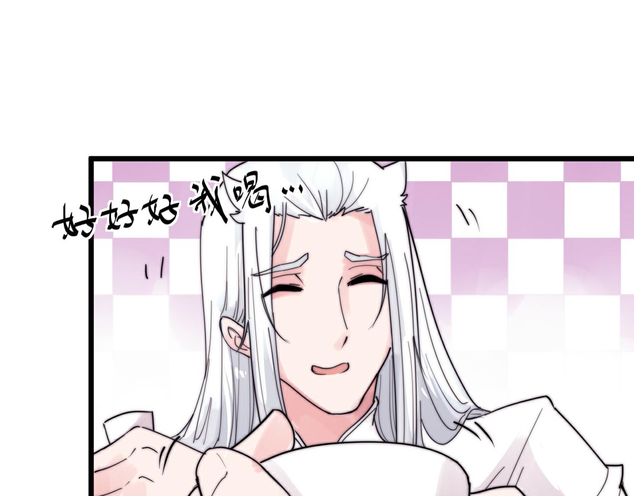 《这块木头有毒》第43话 敬酒 第12页