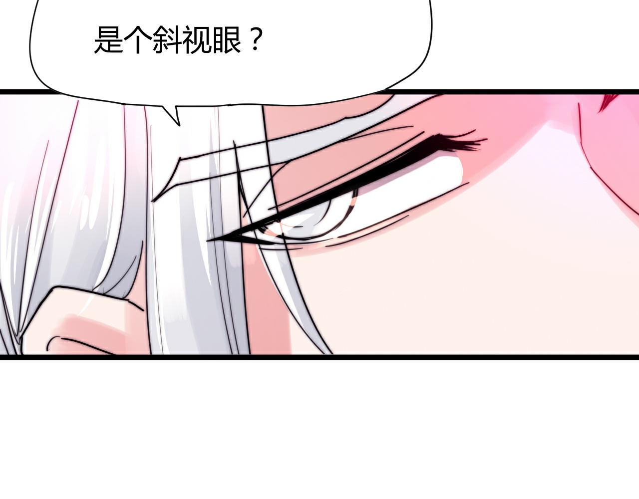 《这块木头有毒》第43话 敬酒 第20页