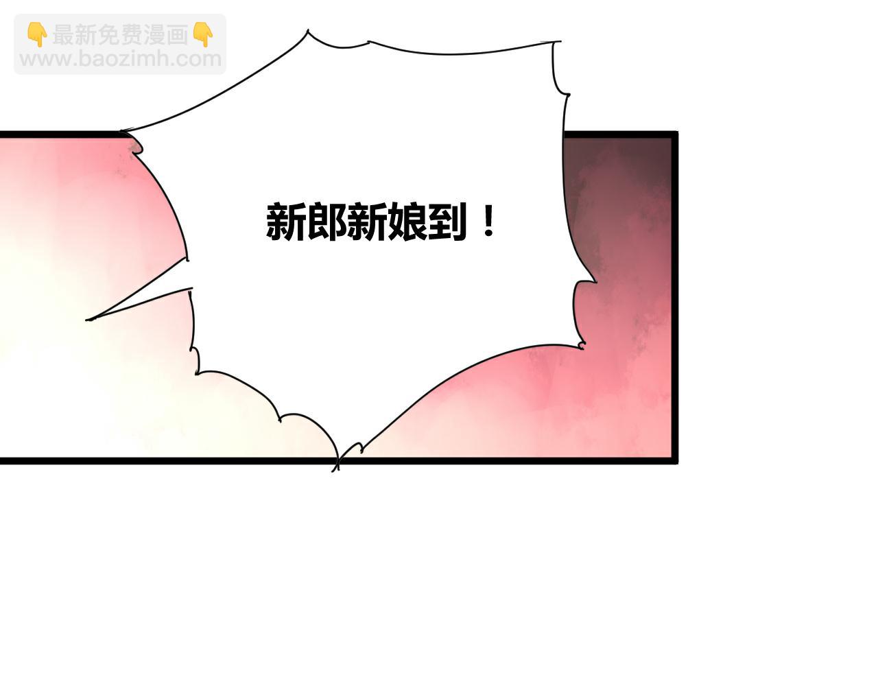 《这块木头有毒》第42话 成亲的感觉 第9页