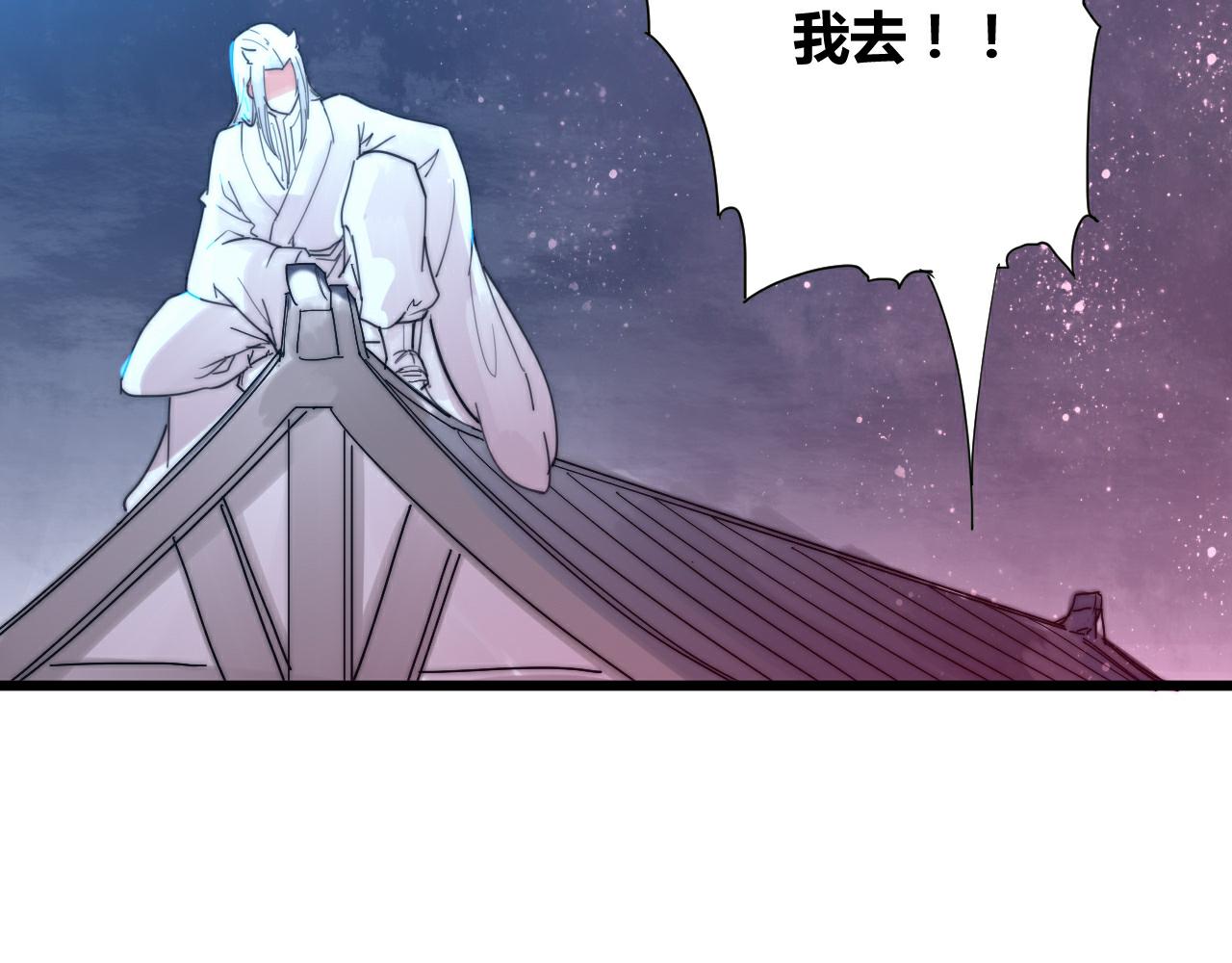 《这块木头有毒》第44话 偷听墙角！ 第30页