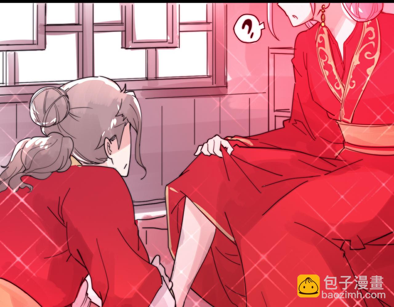 《这块木头有毒》第44话 偷听墙角！ 第48页