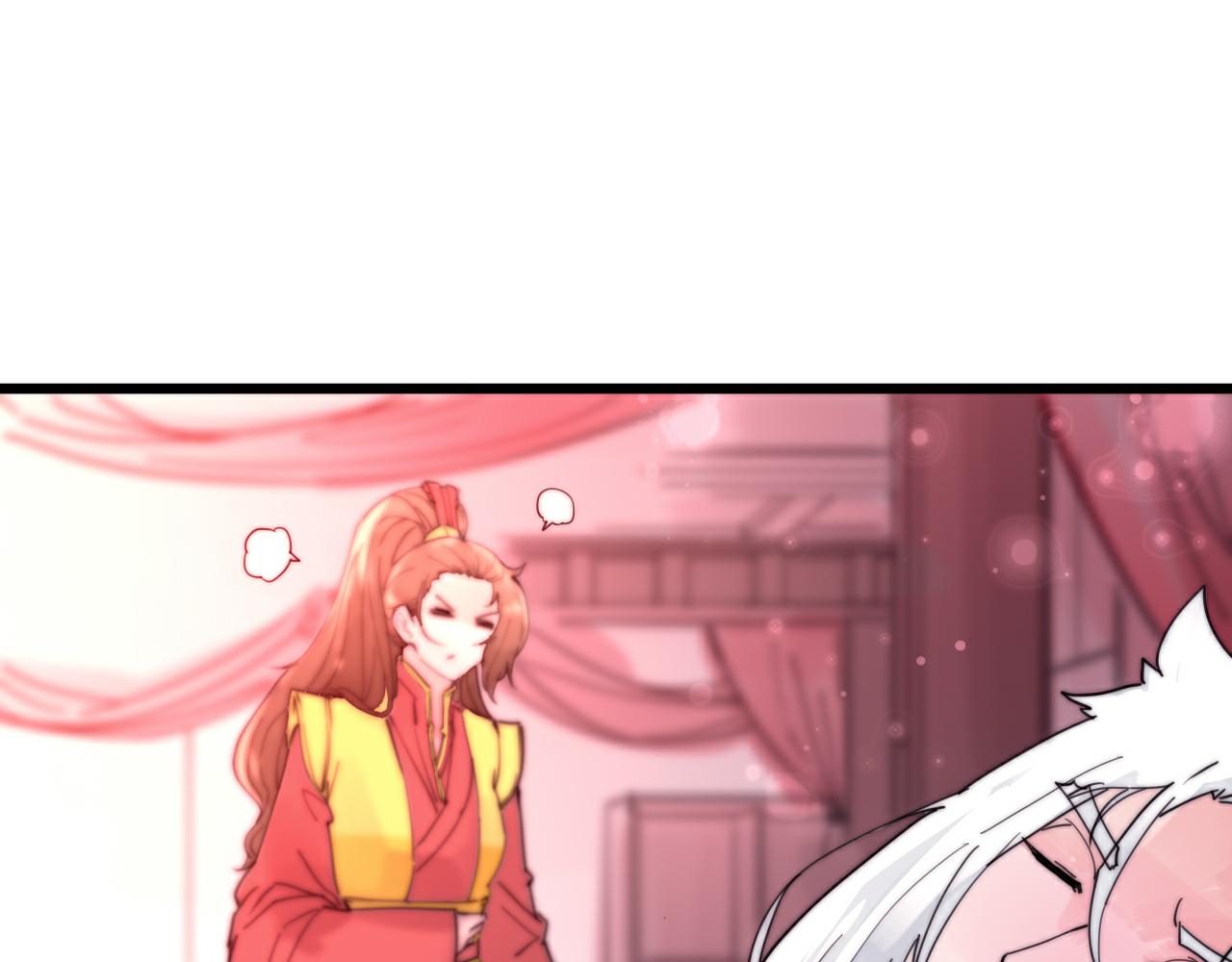 《这块木头有毒》第44话 偷听墙角！ 第6页