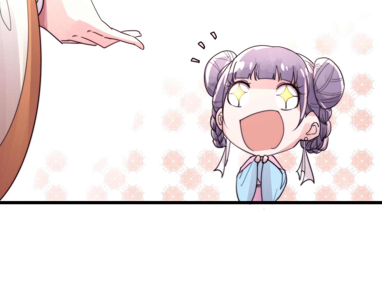 《这块木头有毒》第40话 条件 第22页