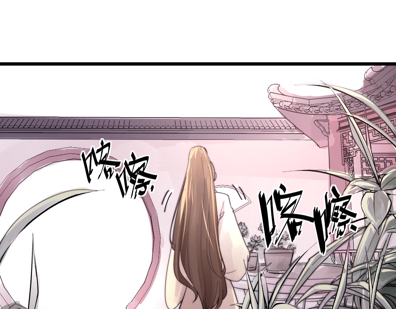 《这块木头有毒》第40话 条件 第4页