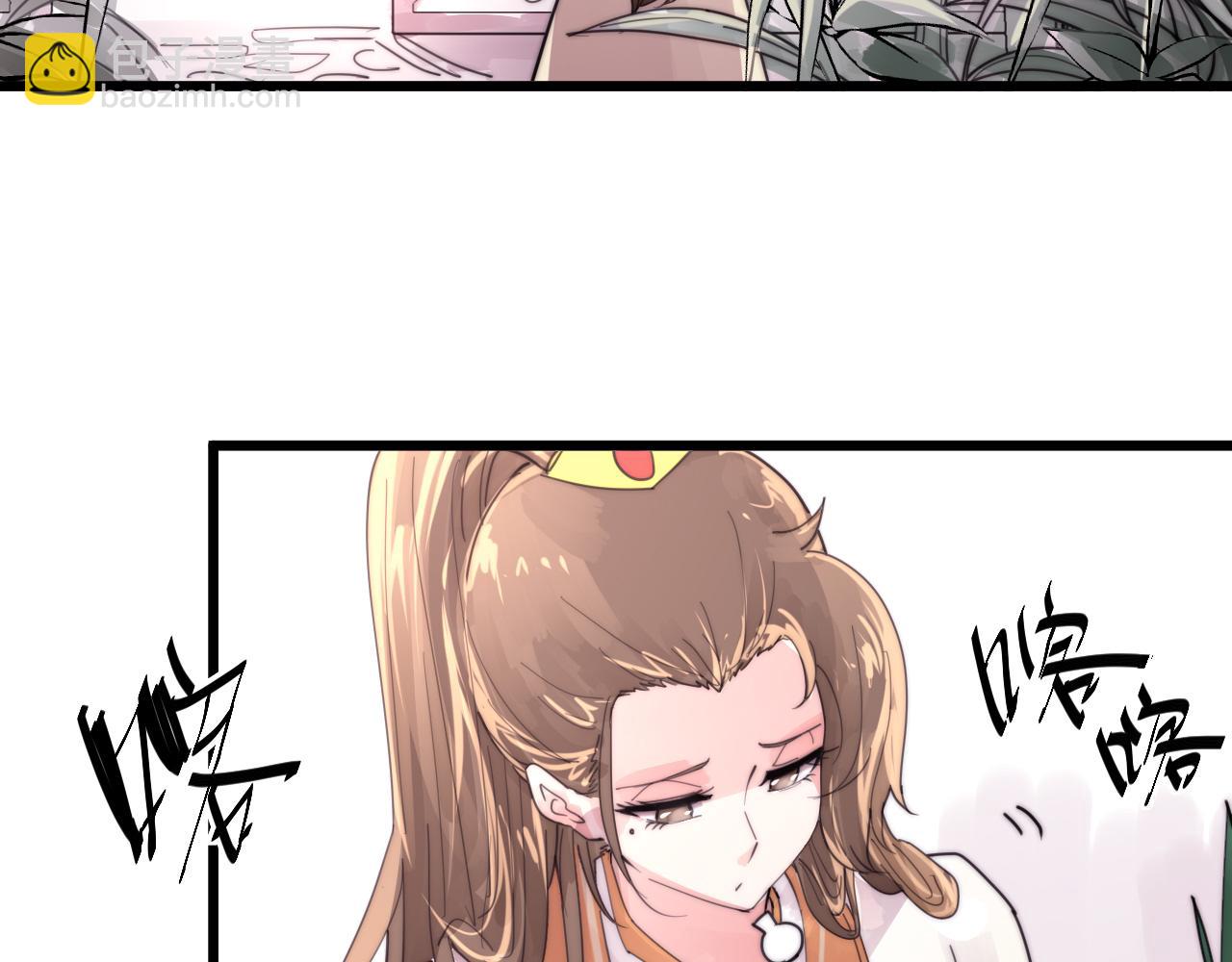 《这块木头有毒》第40话 条件 第5页