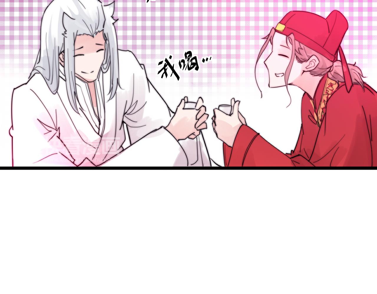 《这块木头有毒》第43话 敬酒 第10页