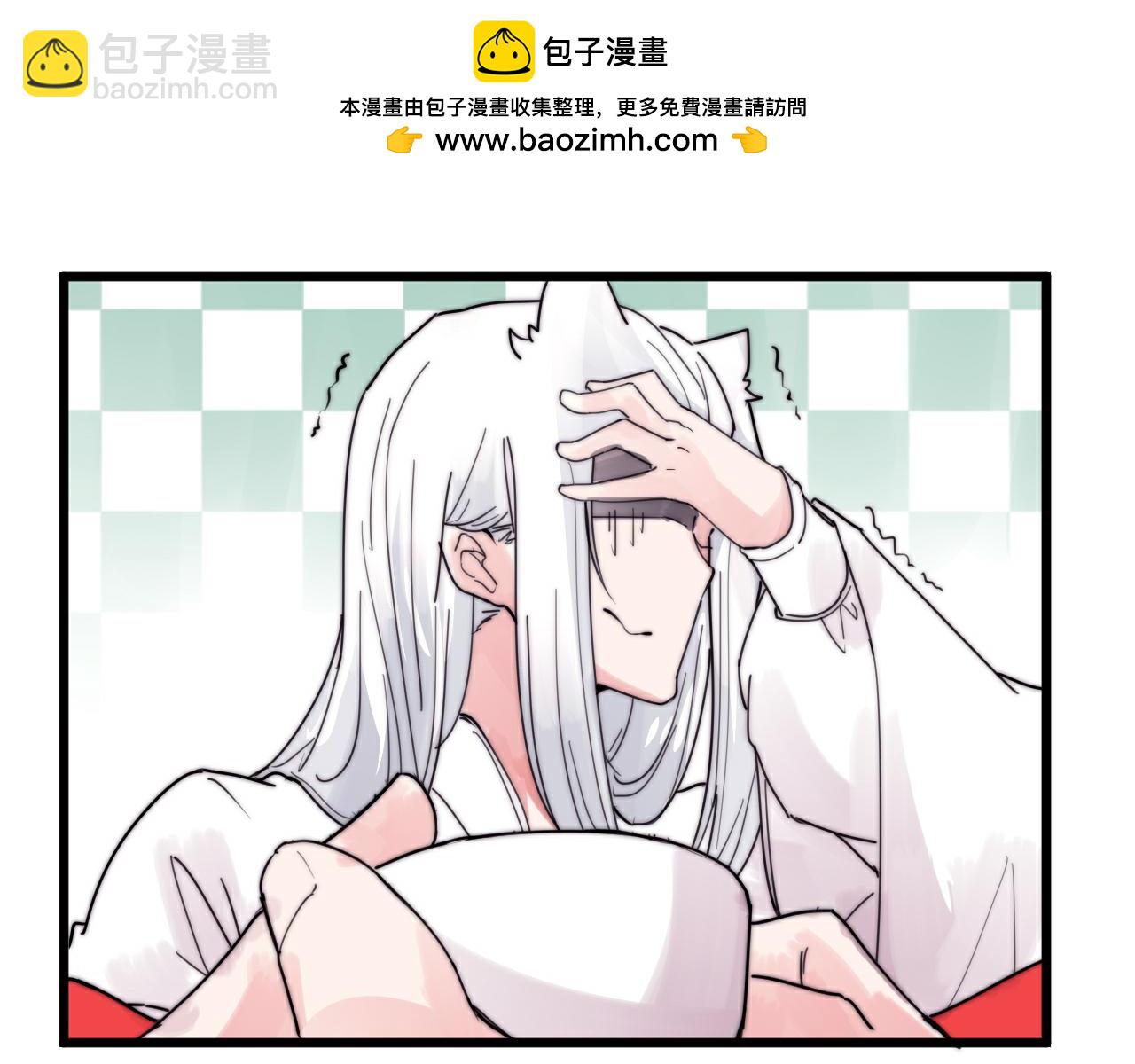 《这块木头有毒》第43话 敬酒 第17页