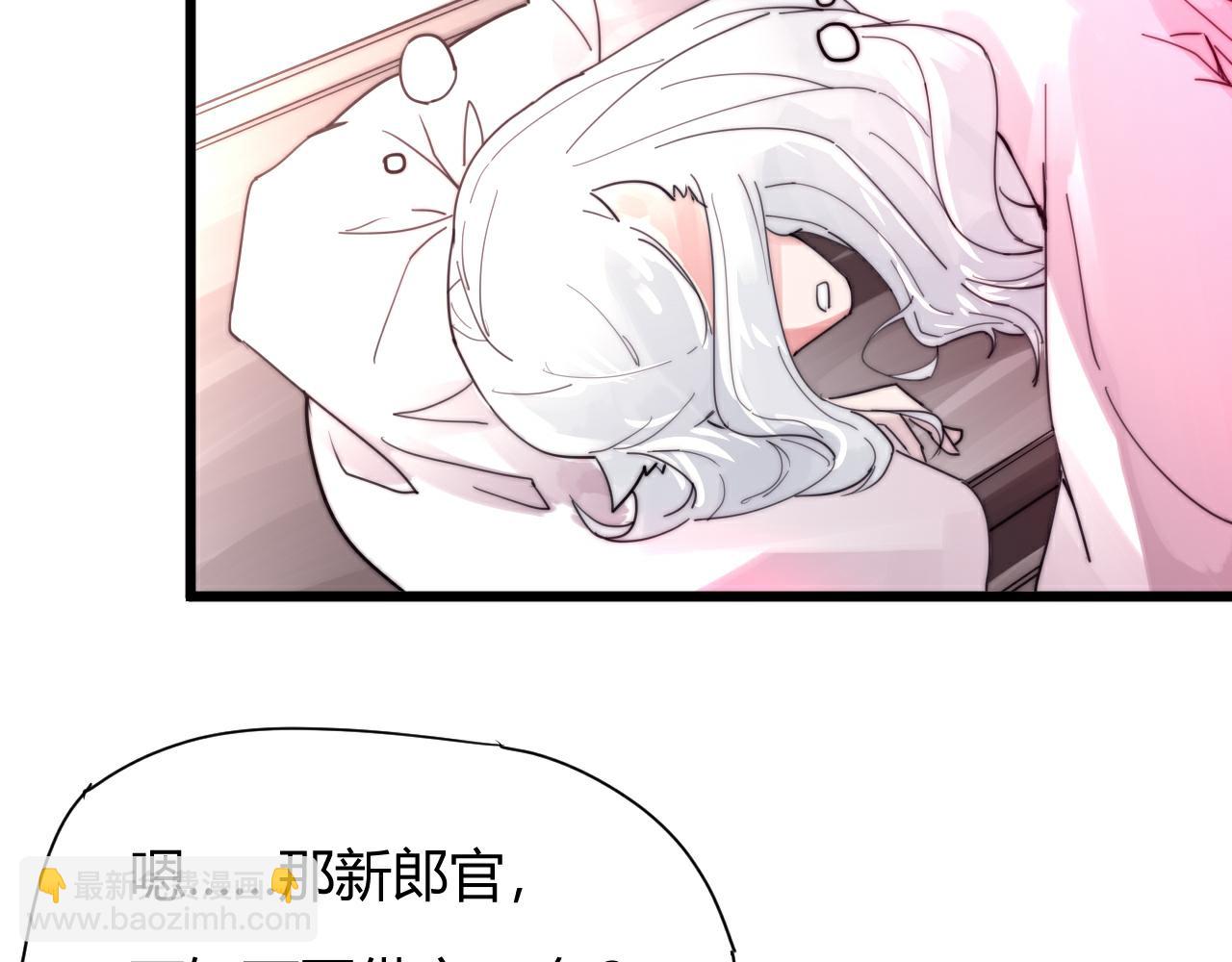 《这块木头有毒》第43话 敬酒 第35页