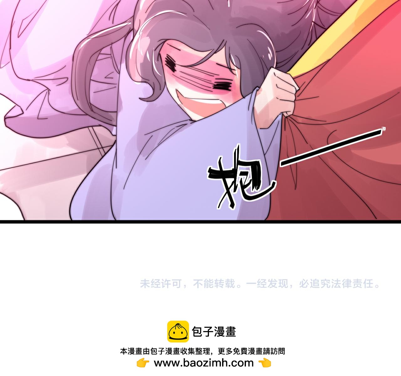 《这块木头有毒》第43话 敬酒 第40页