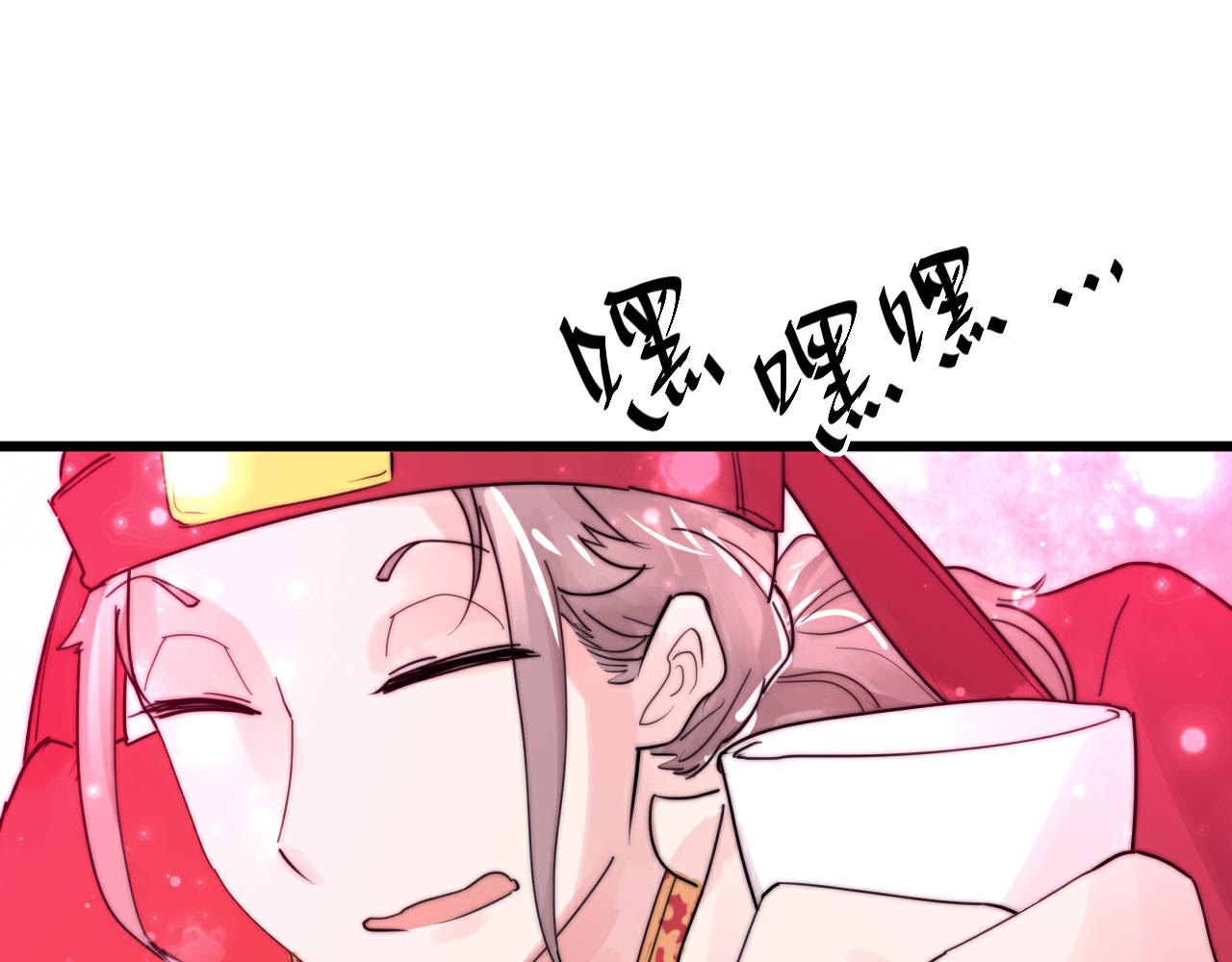 《这块木头有毒》第43话 敬酒 第8页
