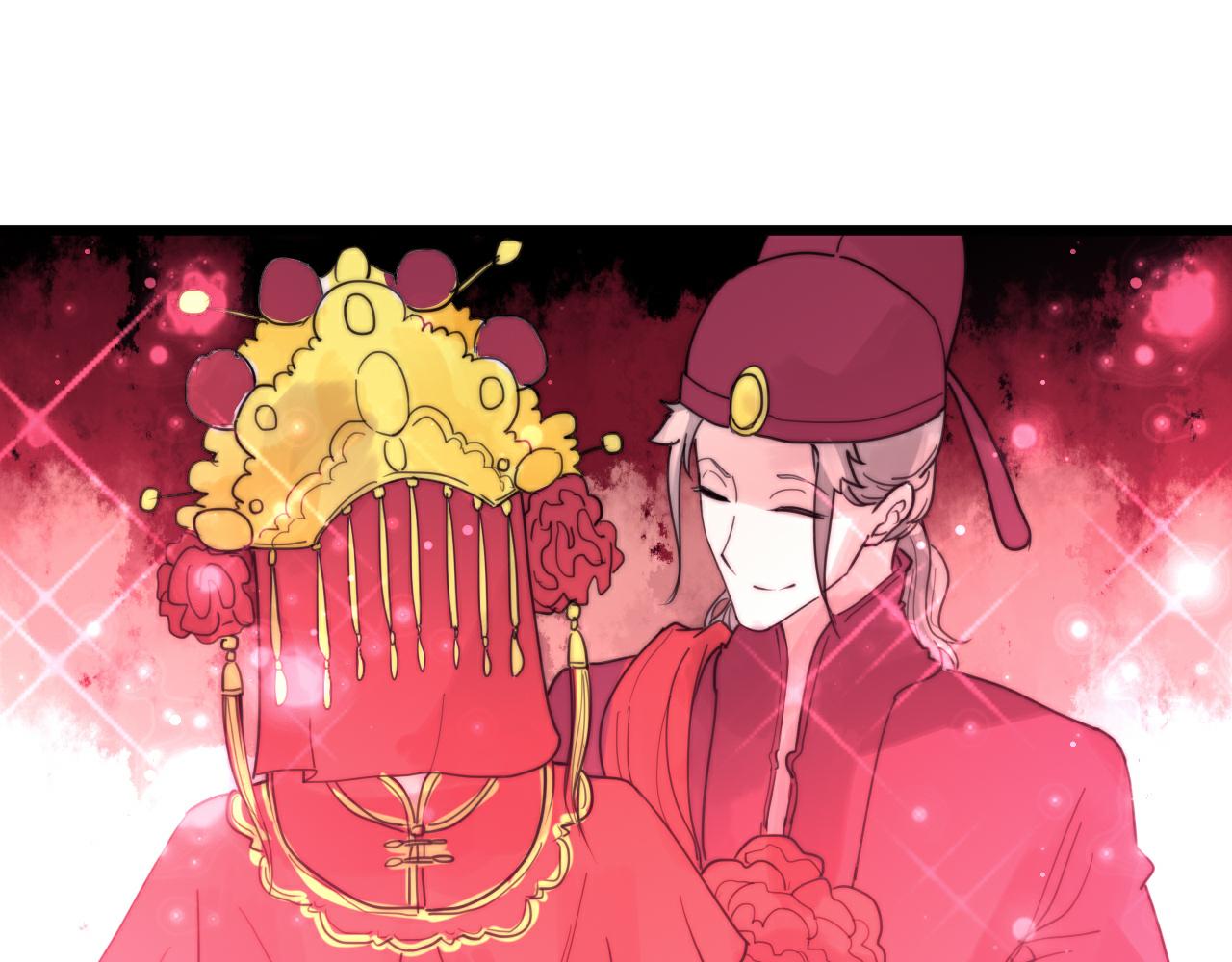 《这块木头有毒》第42话 成亲的感觉 第11页