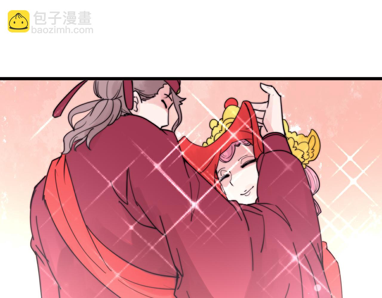 《这块木头有毒》第42话 成亲的感觉 第31页