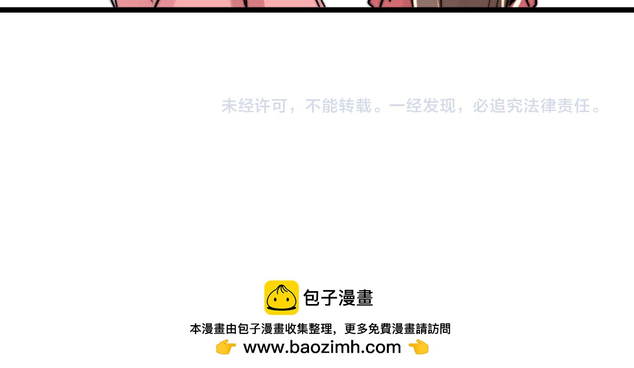 《这块木头有毒》第42话 成亲的感觉 第39页