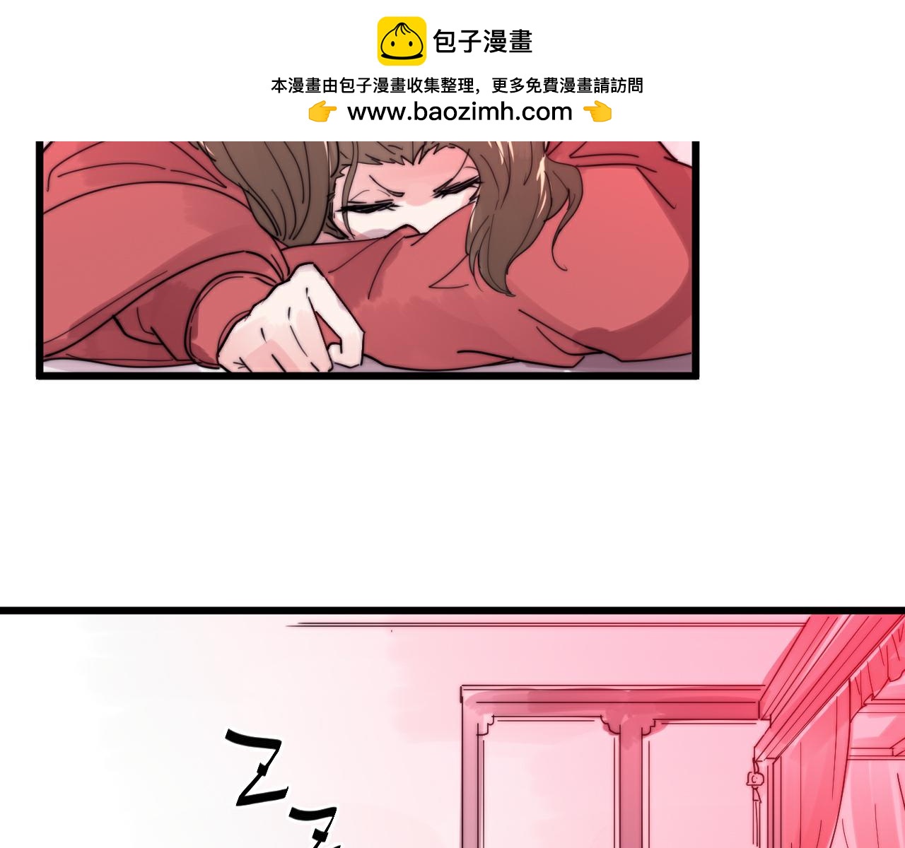 《这块木头有毒》第44话 偷听墙角！ 第13页