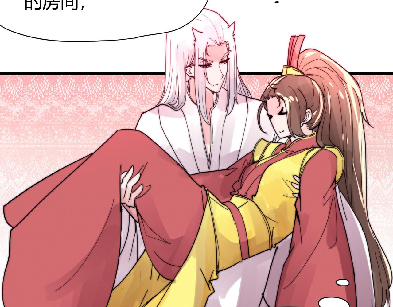 《这块木头有毒》第44话 偷听墙角！ 第22页