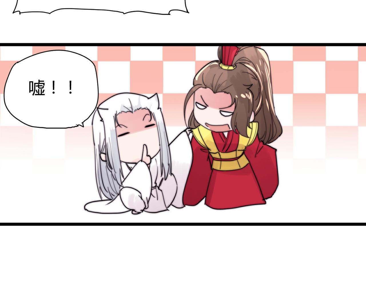 《这块木头有毒》第44话 偷听墙角！ 第45页