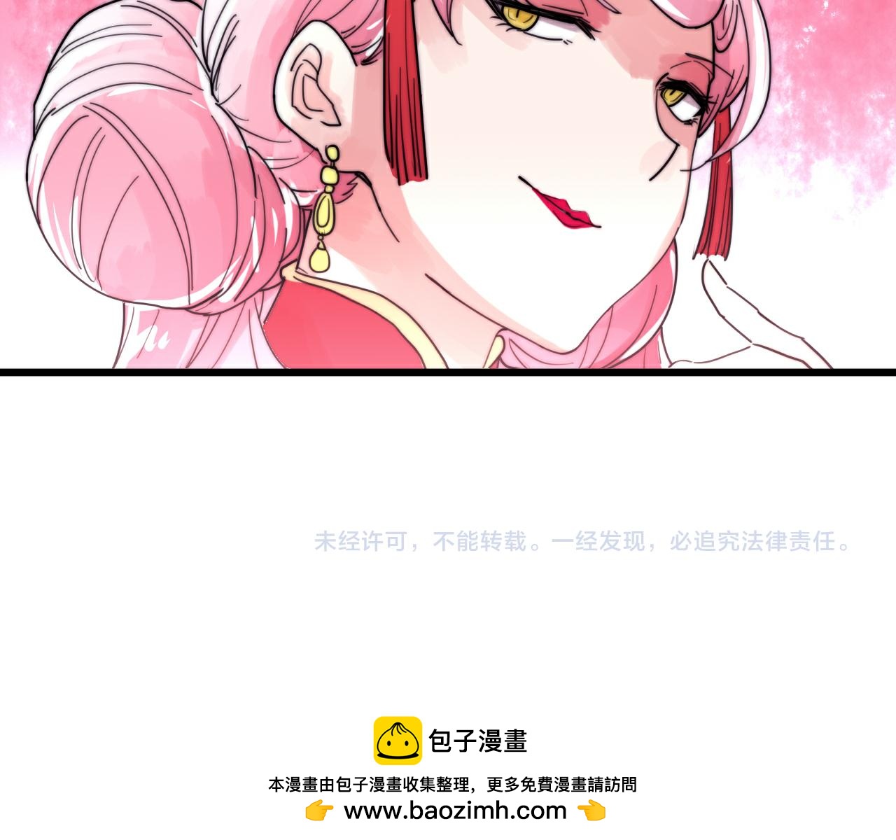 《这块木头有毒》第44话 偷听墙角！ 第50页