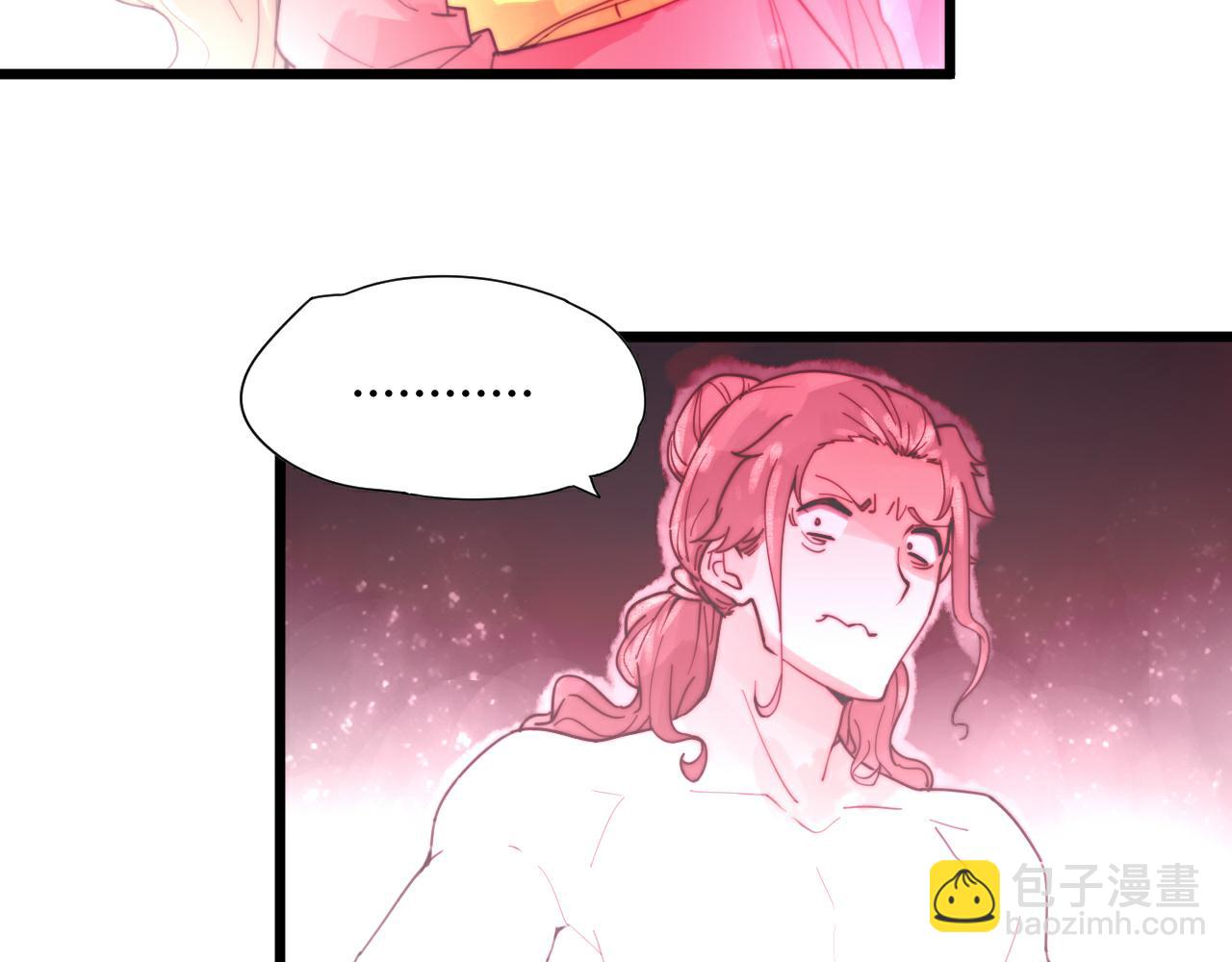 《这块木头有毒》第46话 原形毕露 第12页